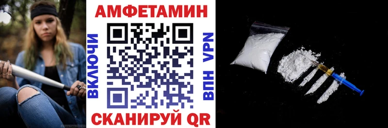 маркетплейс клад  Олёкминск  Амфетамин Premium 