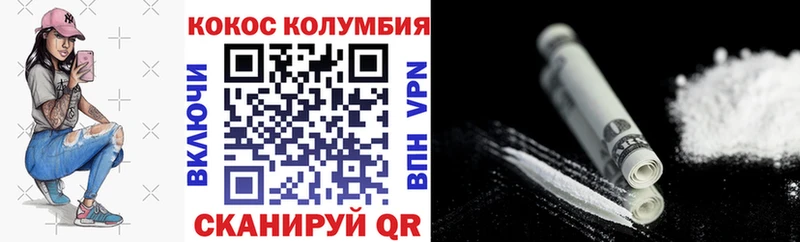 COCAIN Columbia  Олёкминск 