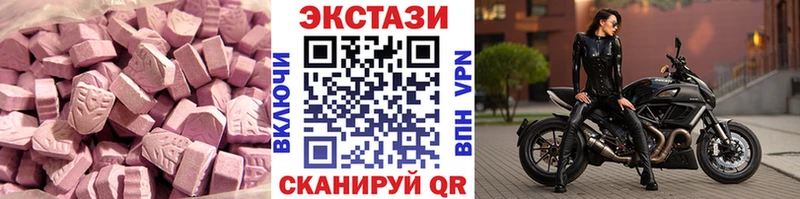 Экстази таблы  OMG как войти  Олёкминск  даркнет сайт 