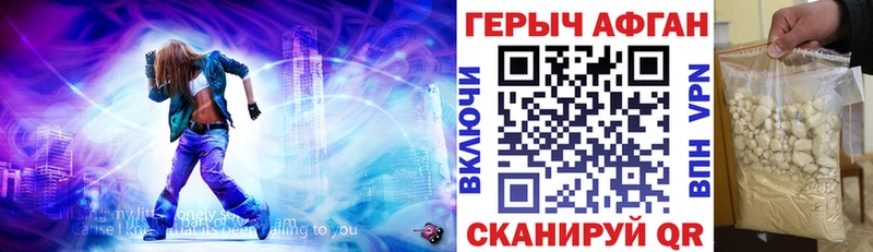 Героин герыч купить наркоту мега Олёкминск