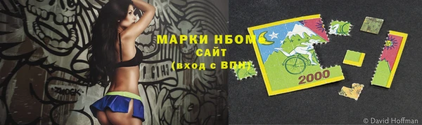 меф VHQ Белоозёрский