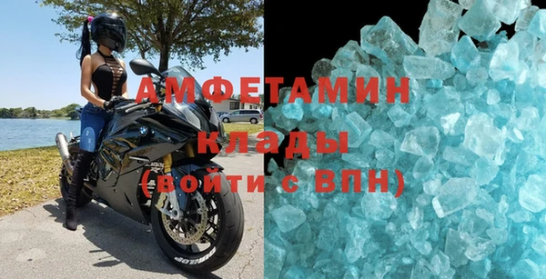 меф VHQ Белоозёрский