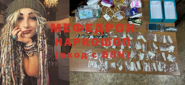 меф VHQ Белоозёрский