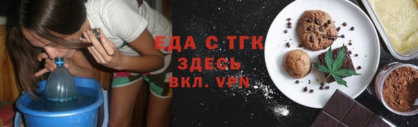 первитин Беломорск
