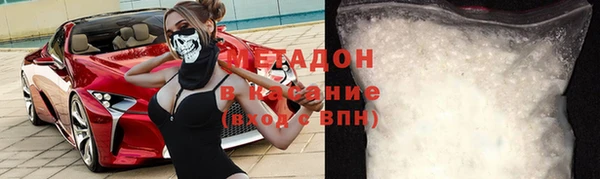меф VHQ Белоозёрский