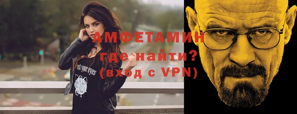 первитин Беломорск