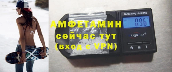 метамфетамин Гусев