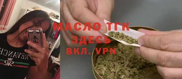 меф VHQ Белоозёрский