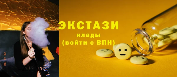 первитин Беломорск