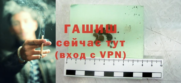 меф VHQ Белоозёрский