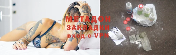 меф VHQ Белоозёрский