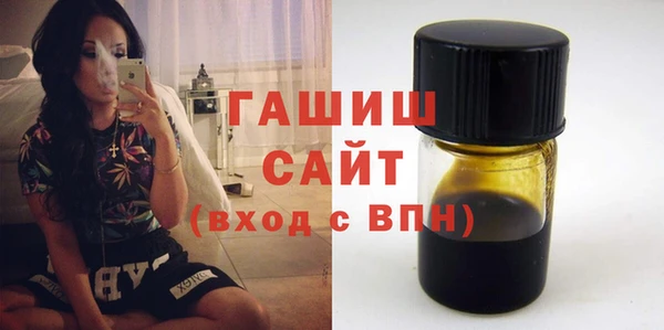 первитин Беломорск