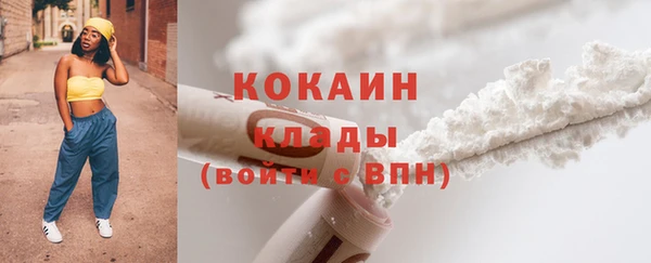 первитин Беломорск
