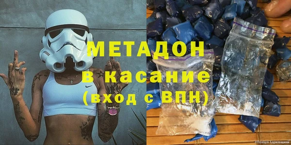 первитин Беломорск