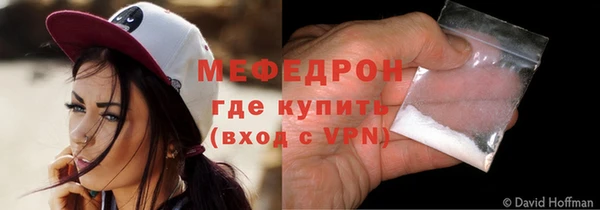 первитин Беломорск