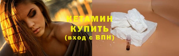 первитин Беломорск