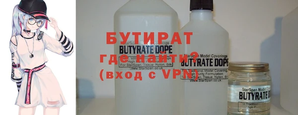 альфа пвп Богородицк