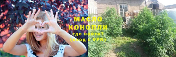 первитин Беломорск