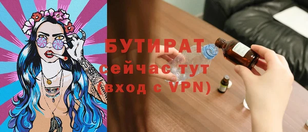 стаф Костерёво