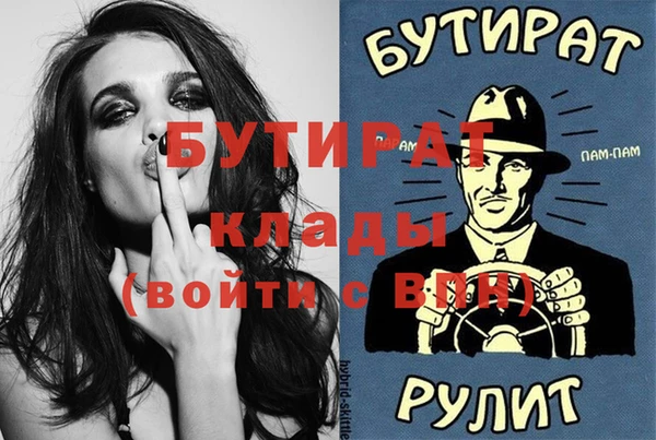 первитин Беломорск