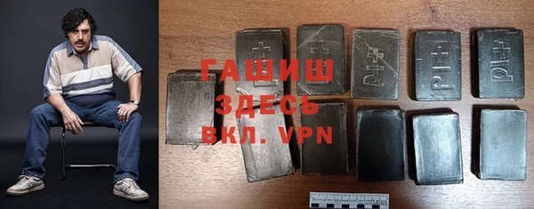 первитин Беломорск