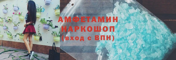 первитин Беломорск