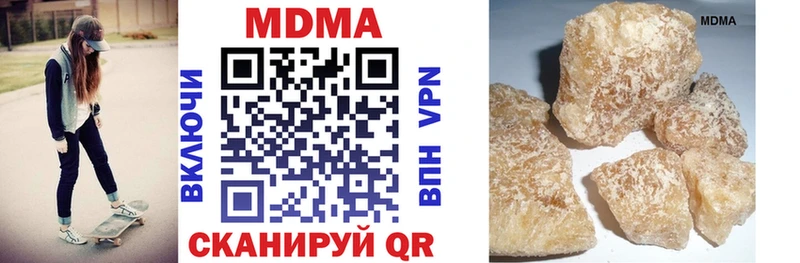 MDMA crystal  как найти закладки  Олёкминск 