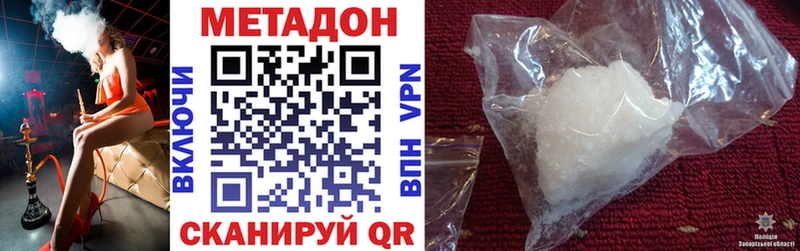 mega ссылки Олёкминск МЕТАДОН мёд