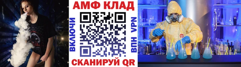 блэк спрут   Олёкминск  МЕТАМФЕТАМИН витя 