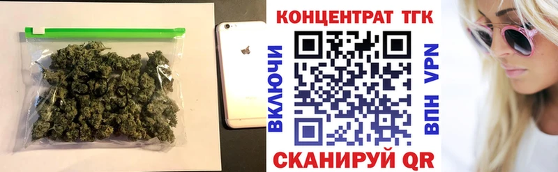 продажа наркотиков  Олёкминск  ТГК Wax 