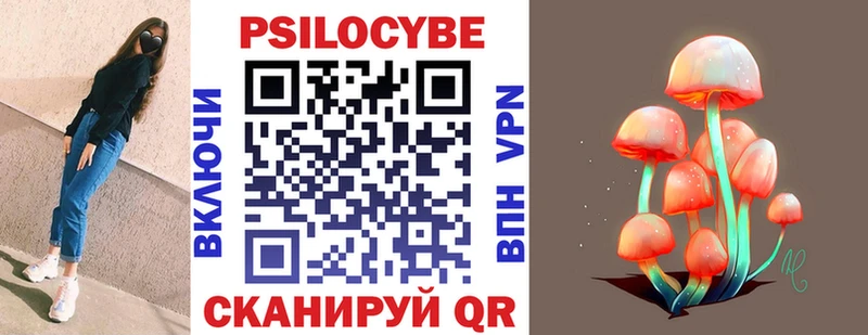 Галлюциногенные грибы MAGIC MUSHROOMS MEGA как войти Олёкминск цена наркотик